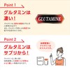 SAVE グルタミンパウダー (500g)