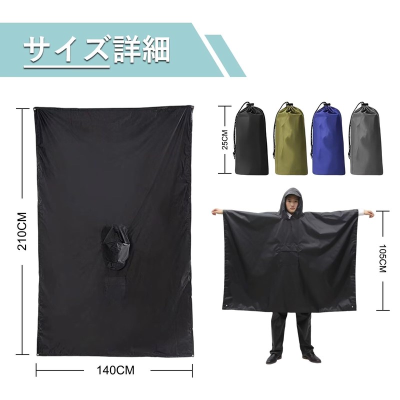 [HeiDiga] ポンチョ メンズ 大きいサイズ レインポンチョ 多機能 3-in-1 レインコート 原付 リュック