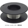 Audiophile Nichrome Wire Diameter 0.15mm Resistance 61Ω Styrofoam Cutter Replacement