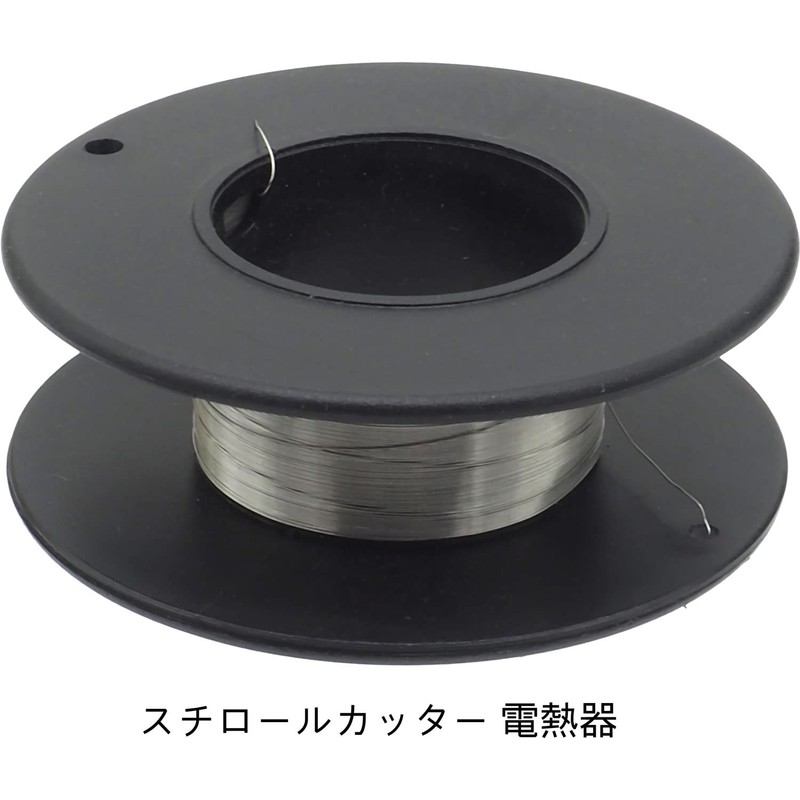 Audiophile Nichrome Wire Diameter 0.15mm Resistance 61Ω Styrofoam Cutter Replacement