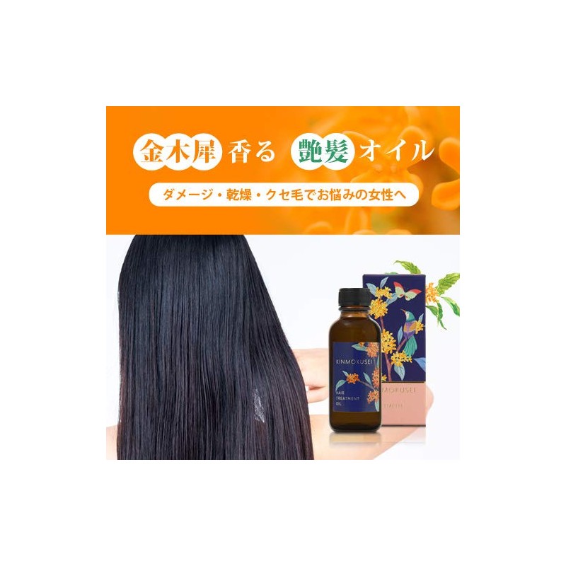 Mummy Coral Hair Treatment Oil, 2.4 fl oz (65 ml)