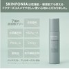 SKINFONIA Advanced Lotion, 5.3 fl oz (150 ml), Moisture Penetration,