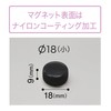 Mag(マグエックス) 掲示・メモ留め用 強力カラーマグネット Φ18mm 黒 3個入 MFCM-18-3P-K