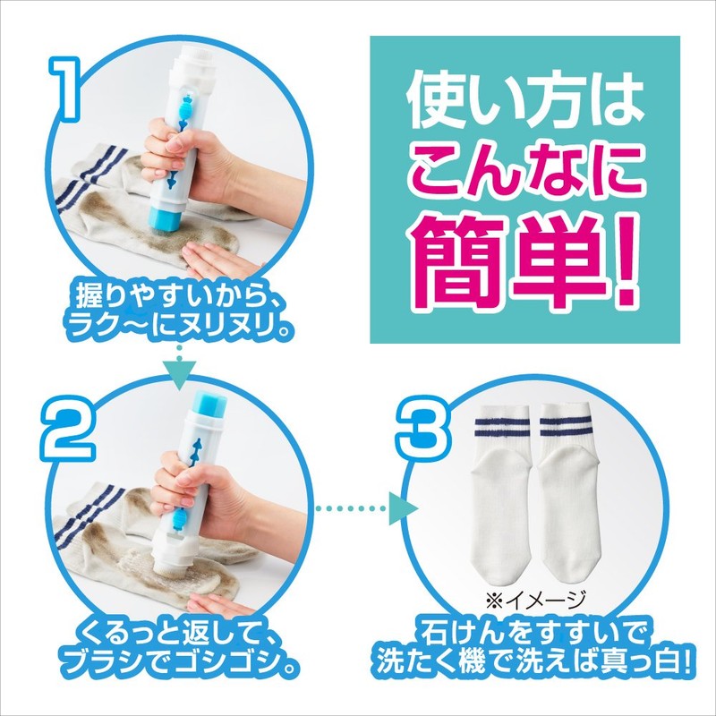 Attack Pro EX Soap with Case, 1 Set