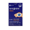 종근당 아이클리어 루테인 500mg x 30캡슐 x 1박스 /An Jongkundang Eye Clear Lutein 500mg x 30 capsules x 1 box