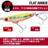 Daiwa Z2-40 Jig Hira Metal Matte Pink