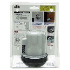 Guard Lock Lock 620 Auxiliary Lock for Door Knobs