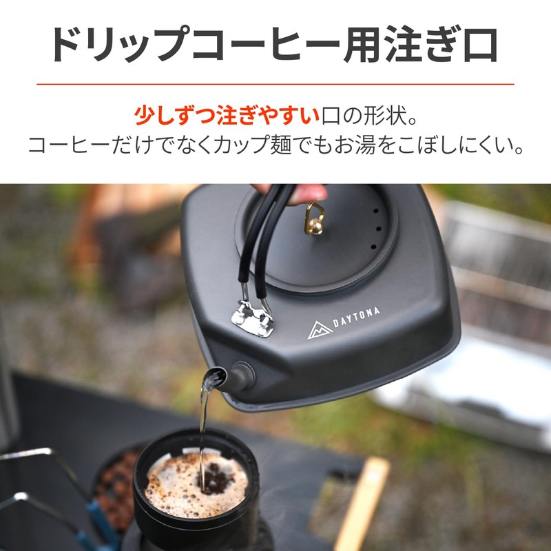 Daytona 37008 Motorcycle Camping Kettle, Aluminum Square Kettle, 15.2 fl