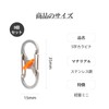 Doyime S-Shaped Carabiner, S-Shaped Carabiner, Set of 8, 8 Shape