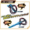 BANDAI Bakuage Sentai Boonboomger DX Boonboom Boonboom Handle