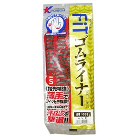 Kachiboshi Non-Slip Gloves FIT Rubber Liner #008 Red S