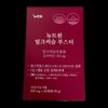 Newt One Milk Thistle Booster Silymarin Milk Thistle Liver Health