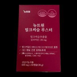 Newt One Milk Thistle Booster Silymarin Milk Thistle Liver Health 60 Tablets 1ea / 뉴트원 밀크씨슬 부스터 실리마린 밀크시슬 간건강 60정 1개