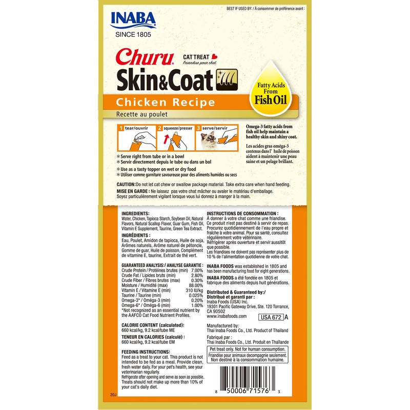 INABA Churu Skin & Coat Natural Lickable Wet Treat for