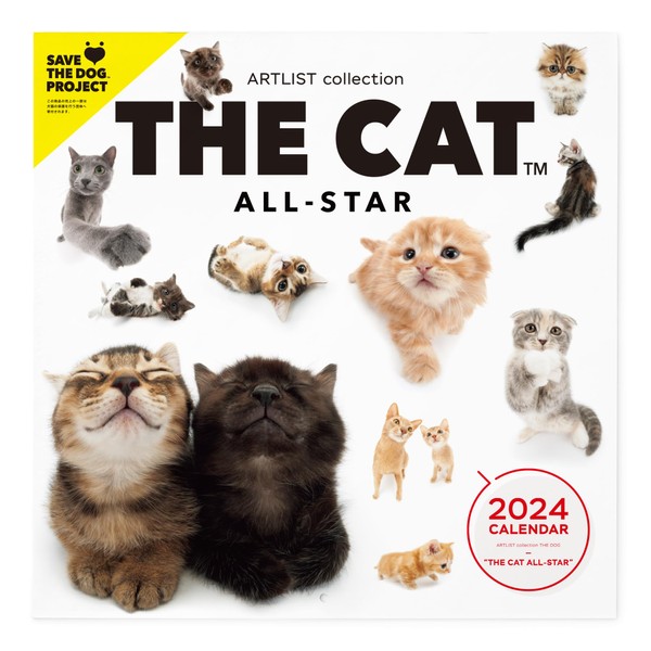 THE CAT 2024 Large Calendar [All Star] Cat