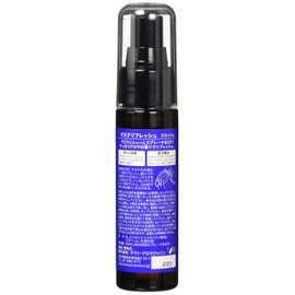 biken Refresh Mask Squash