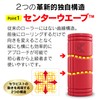 [AYA Karina Maruyama Loved] Mueller Foam Roller, Myofascial Roller, Stretch