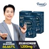 Furnit Shark Cartilage Real Chondroitin 1200 90 tablets x 3 boxes / 퍼니트 상어연골 리얼 콘드로이친1200 90정 x 3박스