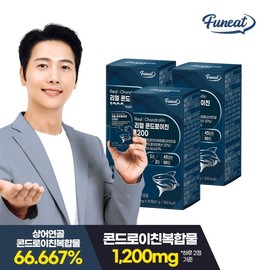Furnit Shark Cartilage Real Chondroitin 1200 90 tablets x 3 boxes / 퍼니트 상어연골 리얼 콘드로이친1200 90정 x 3박스