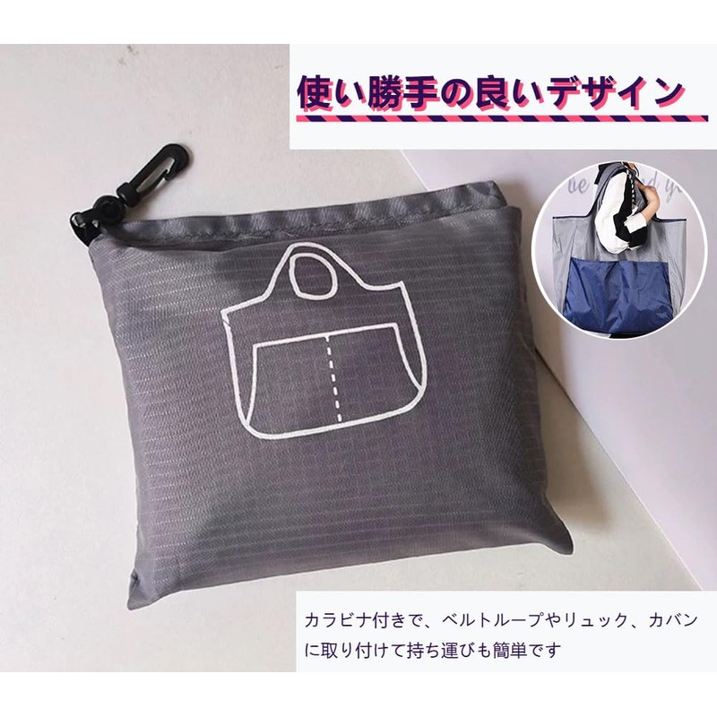 Natiform Eco Bag, 2-Pack, Large Capacity, Foldable, Eco Bag, Shoulder