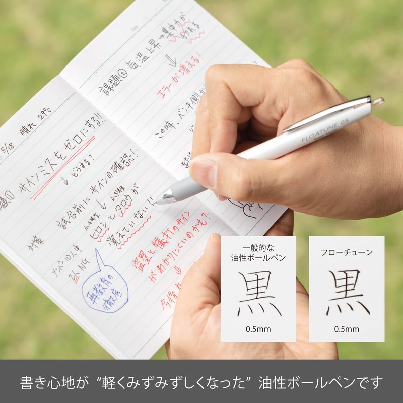 Pentel XBZN205-A Floatune Oil Based Ballpoint Pen, 0.5 mm, Black,