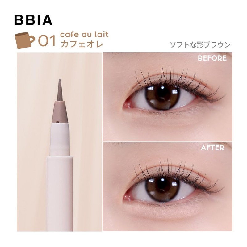 BBIA Last Contour Pen Eyeliner #01 Cafe au Lait 0.02