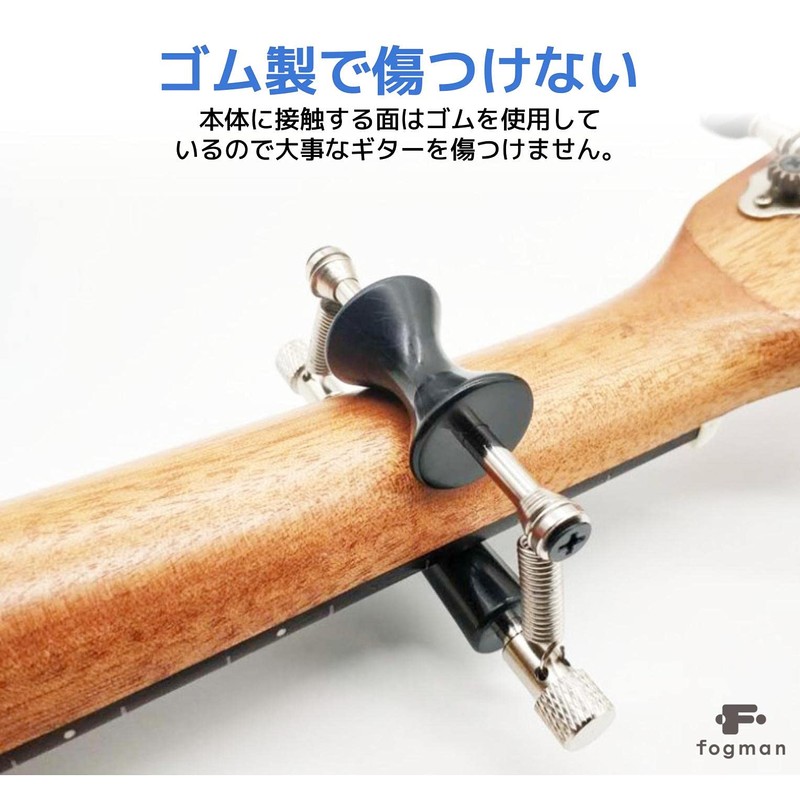 fogman Capotasto One Hand Moving Roller Playing Acoustic Guitar Concert