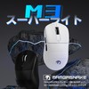 MAMBASNAKE M3 Wireless Gaming Mouse, Ultra Lightweight, 1.4 ± 0.1