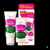 Chong Kun Dang CKD Retino Collagen Low Molecular 300 Gua Sha Neck Wrinkle Cream 50ml+50ml / 종근당 CKD 레티노콜라겐 저분자 300 괄사 목주름 크림 50ml+50ml