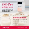 ウルトラ ホエイプロテイン クリアストロベリー風味 450g 国産 ULTORA