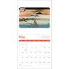 2026 MFA Japanese Woodblocks Mini Wall Calendar 7" x 7"