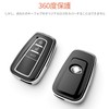 Tukellen for Toyota Compatible Toyota Key Case Keychain Advanced Soft