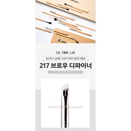 THE TOOL LAB 217 Brow Definer 1ea
