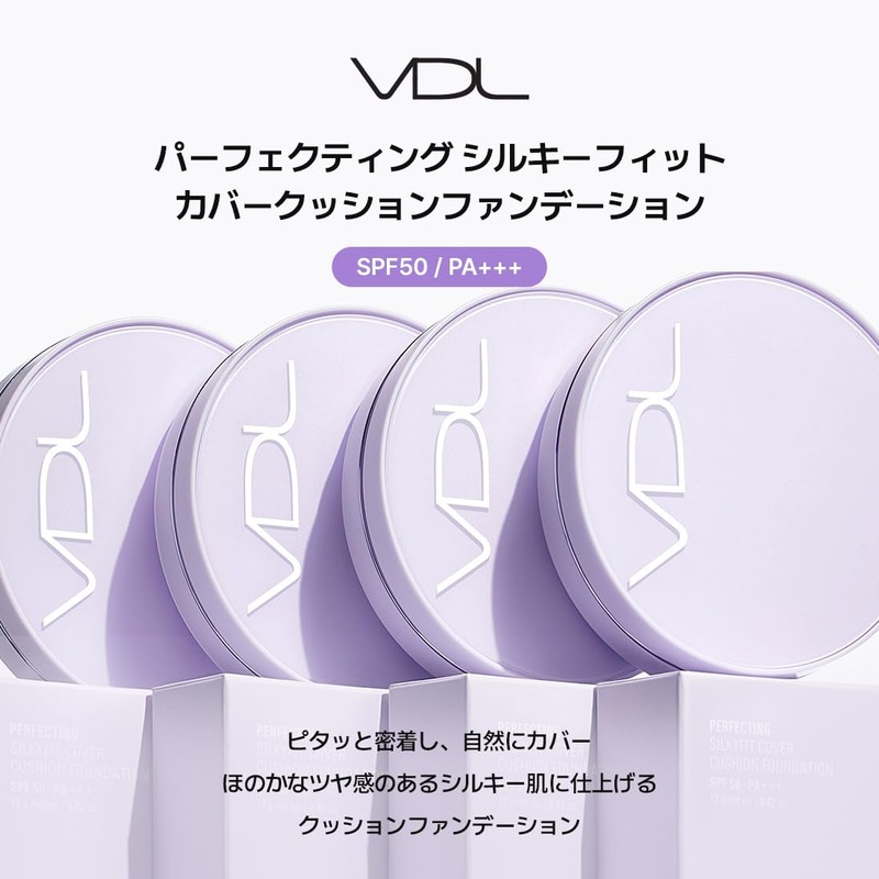 VDL Perfecting Silky Fit Cover Cushion Foundation V03