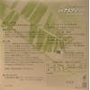 三基商事/mikipuru-n miki asupuripurasu 450g (G X 30 Pcs)