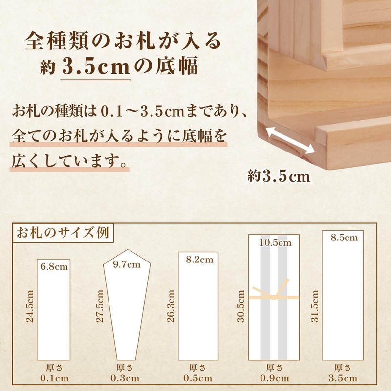 Como Life Bill Holder Made by Sacred Treasure Artisans Wide