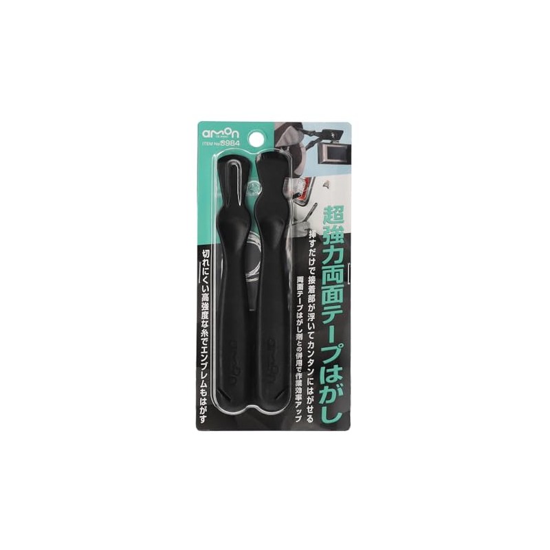 Amon 3984 Super Strong Double Sided Tape Stripping Sticker, Strong