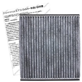 [Esperanza] Theories Parts with. toyota ★ sienta Toyota Yaris Verso Toyota Echo puremio Professional Box ★ with Activated Bamboo Charcoal Air Conditioner Filter (Filter) 87139 – 12010 Alternative