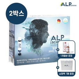 1-month set Alpha Immune x 2 boxes + Iron Drop x 1 bottle gift set (1 shopping bag) / 1개월 세트알프이뮨x2박스+아이언드롭x1병 선물세트(쇼핑백1개)