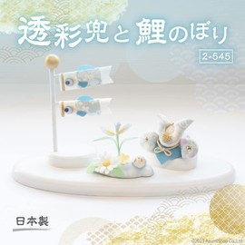 A-ITEM 2-545 Torisai Helmet and Carp Streamer with Handy Mop Ryukodo Tabletop, Compact, Stylish, Carp Streamer, Children's Day, Helmet, Headpiece, Indoor Decoration, Tango Festival, Pastel, May,