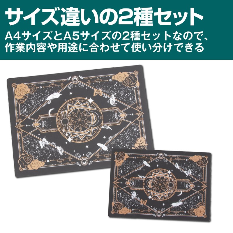 Felimoa Cutter Mat, A4, A5, Double-Sided, Magic Square, Cutting Mat,