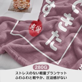 Mother's Birthday Gift, Golden Wedding Gift, Blanket, Blanket, Women's, Respect for the Aged Day, Mother's Day, Mother, Gift, Knee Throw, Stylish, Popular, Lightweight, Soft, Wedding Anniversary, Gift