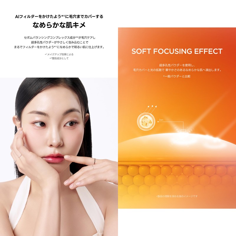TIRTIR Mask Fit Make-up Fixer, 80ml (Make-up All Day Fixer)