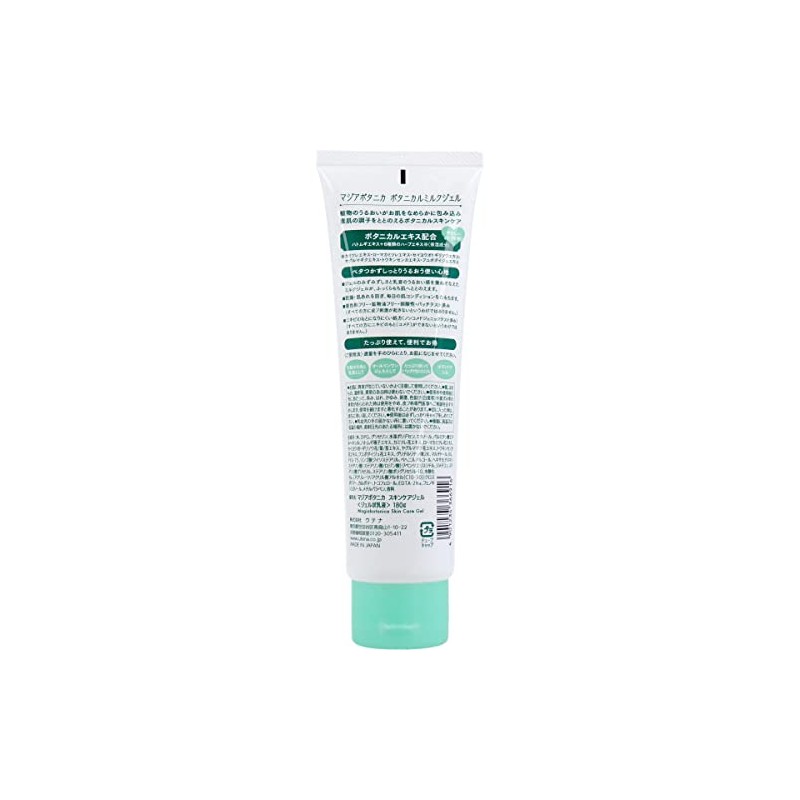 Utena Asia Botanica Botanical Milk Gel, 6.3 oz (180 g)