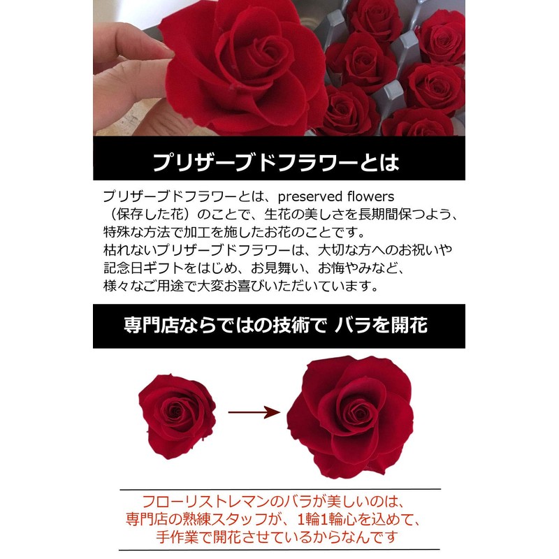 Florist Mann Preserved Flowers, 60th Birthday Celebration, Women, Red, Mother,