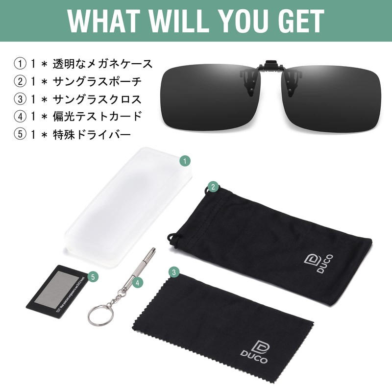 DUCO 8014 Clip-on Sunglasses, Polarized UV Protection, Flip-up, Fixed Type,