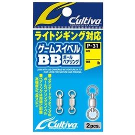 Owner 72831 P31 Game Swivel 3