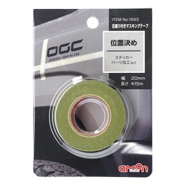 amon graduated masking tape, width 20 mm × length approx. 15 m 1693