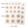 [Classe] Seal Concealer, Scars, Riska Marks, Acne Marks, Pierced Holes,