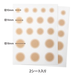 [Classe] Seal Concealer, Scars, Riska Marks, Acne Marks, Pierced Holes, Paste and Hide, Made in Japan, Naturally Cover, Can Be Pasted, Ultra Thin 0.000000 inches (0.015 mm), Non-sticking, Resistant to Sweat Water (B40 Natural, Round, 2 Sheets)